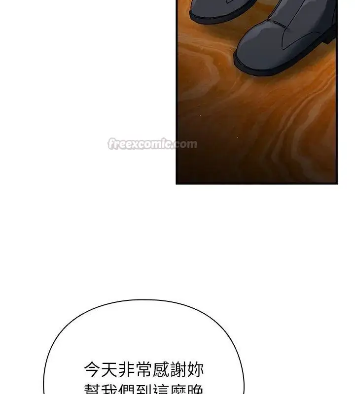 漫画《硬也要拍完》第50话第60张图