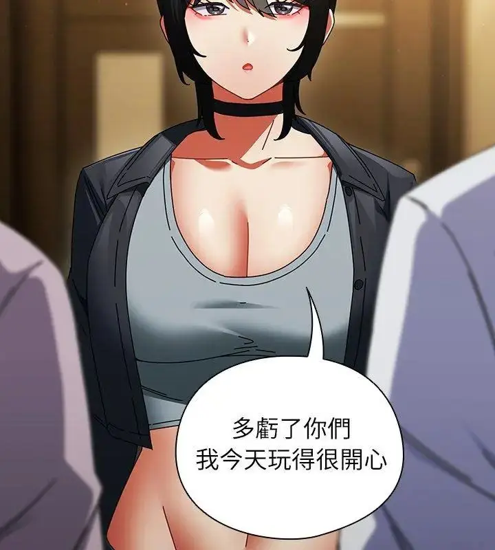 漫画《硬也要拍完》第50话第66张图