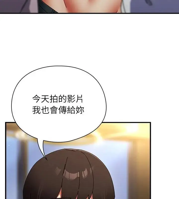 漫画《硬也要拍完》第50话第67张图