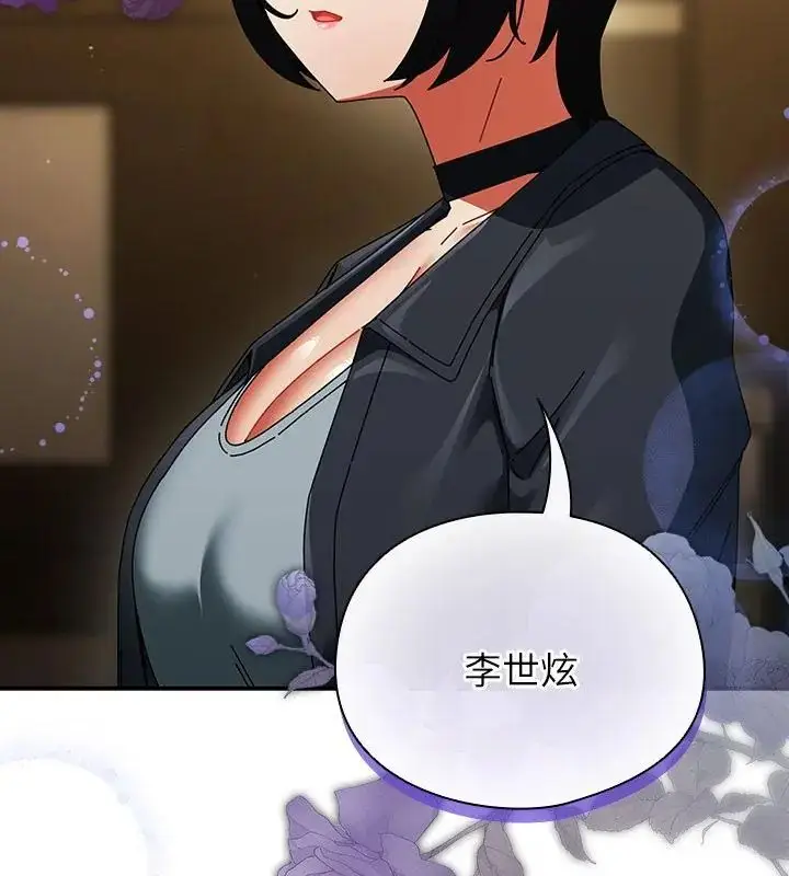 漫画《硬也要拍完》第50话第73张图