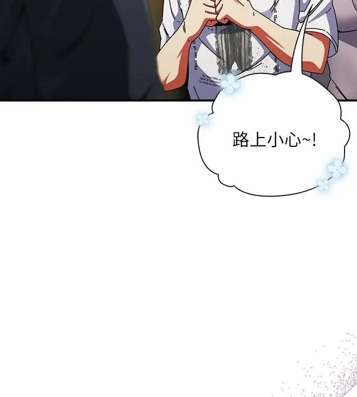 漫画《硬也要拍完》第50话第76张图