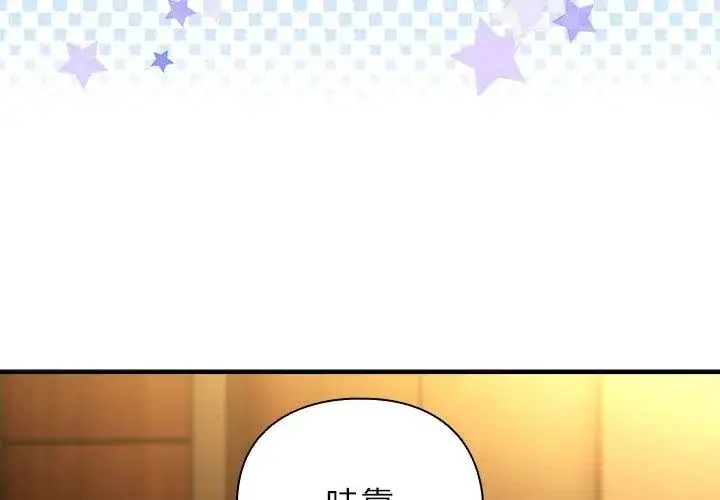 漫画《硬也要拍完》第50话第89张图