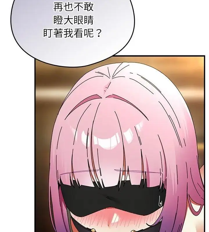漫画《硬也要拍完》第50话第9张图