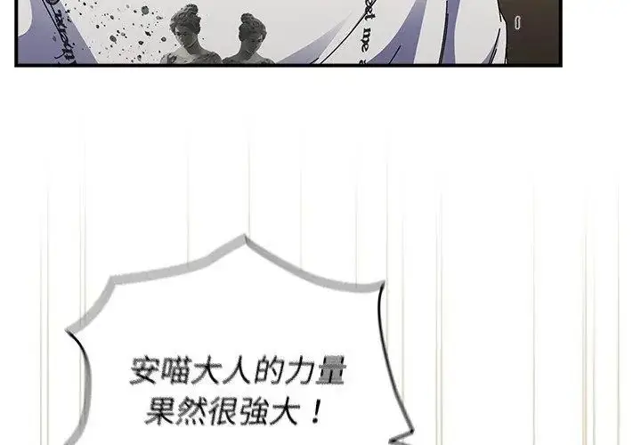 漫画《硬也要拍完》第50话第95张图