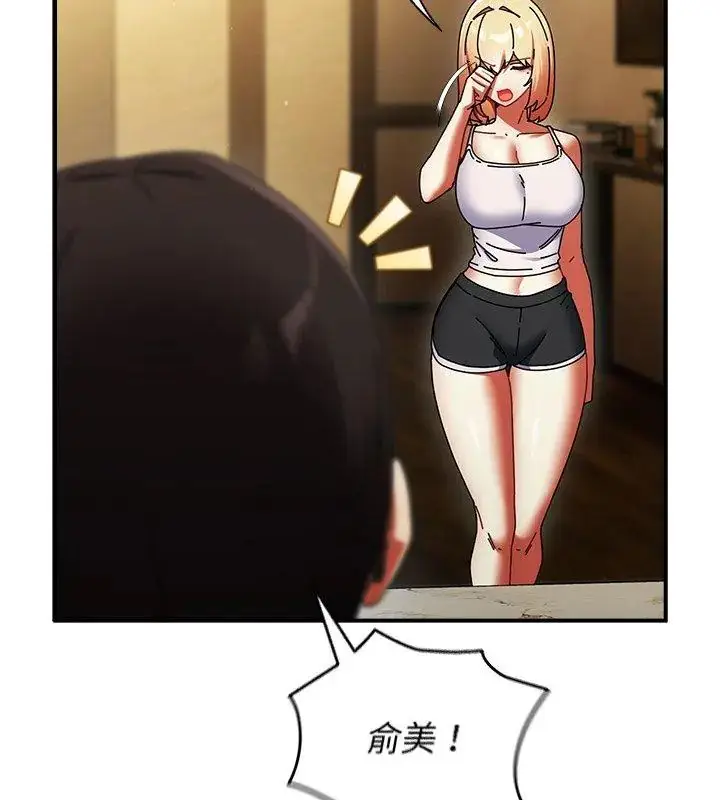 漫画《硬也要拍完》第50话第99张图