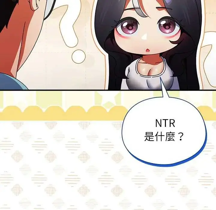 漫画《硬也要拍完》第51话第10张图