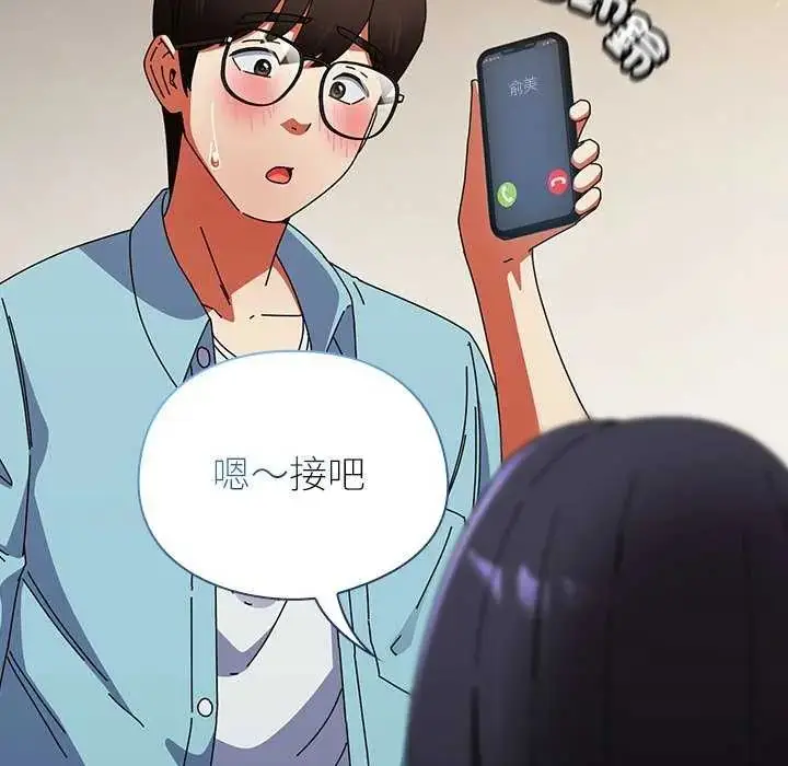 漫画《硬也要拍完》第51话第101张图