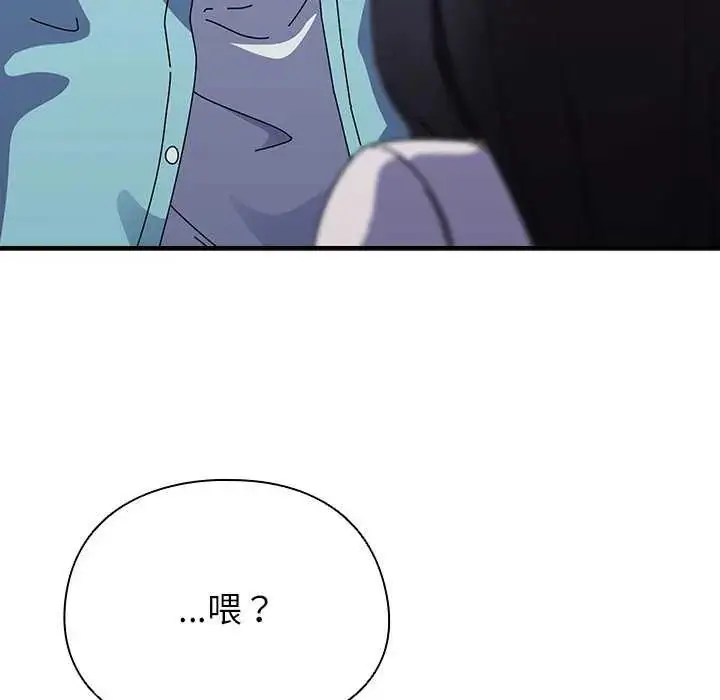 漫画《硬也要拍完》第51话第102张图