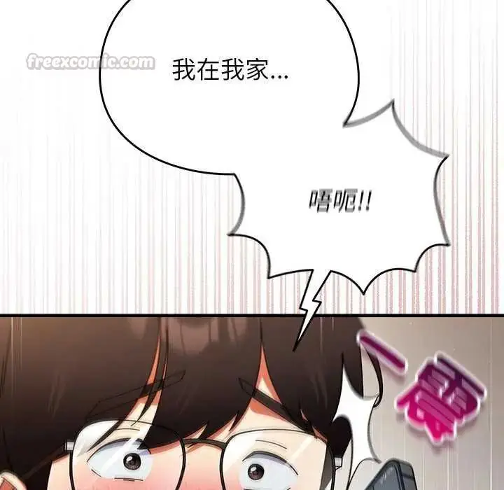 漫画《硬也要拍完》第51话第105张图