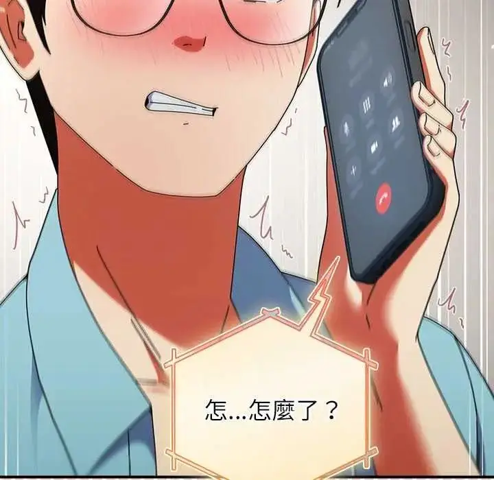 漫画《硬也要拍完》第51话第106张图