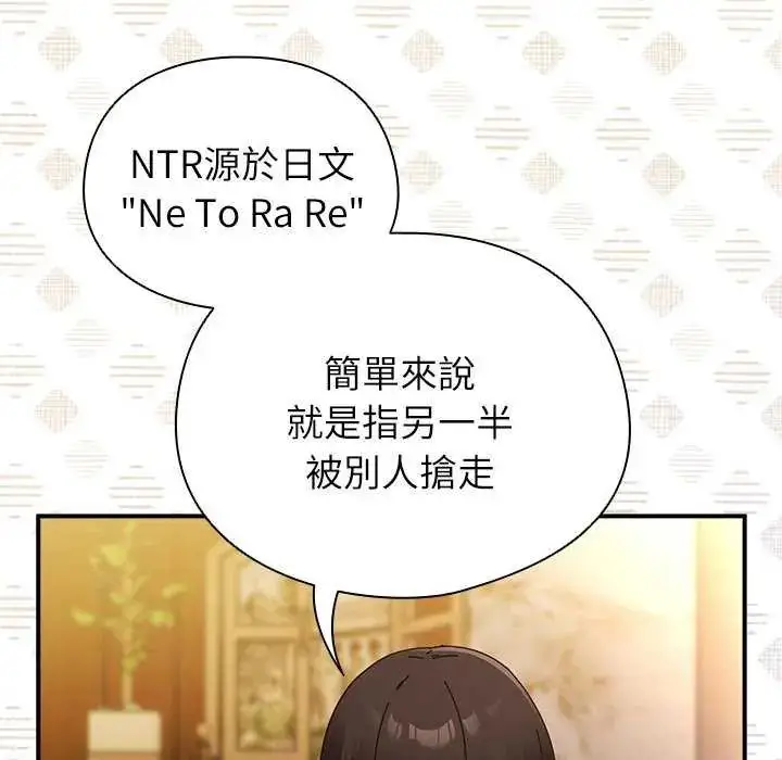 漫画《硬也要拍完》第51话第11张图