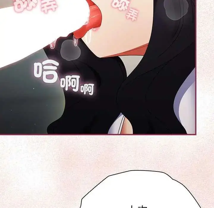 漫画《硬也要拍完》第51话第114张图