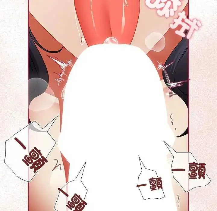 漫画《硬也要拍完》第51话第125张图