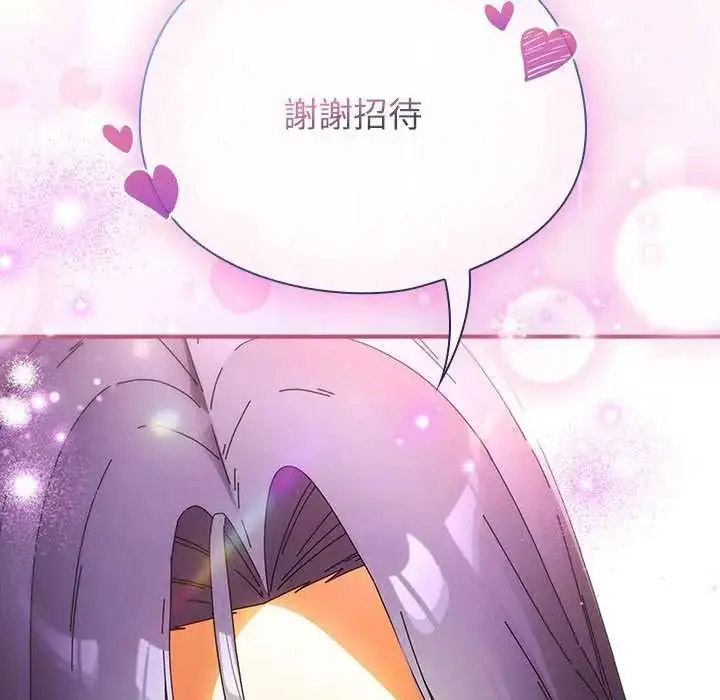 漫画《硬也要拍完》第51话第142张图