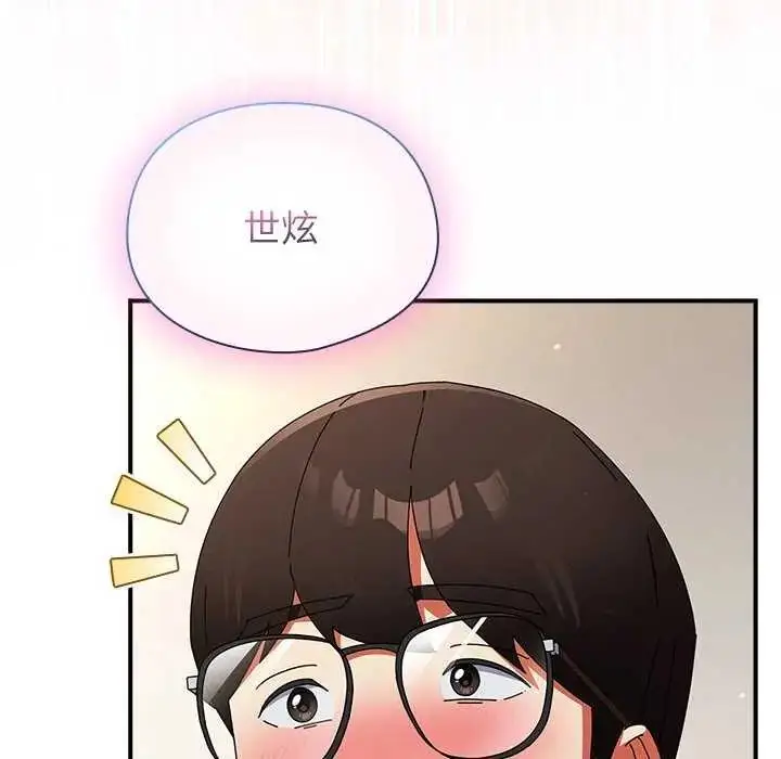 漫画《硬也要拍完》第51话第148张图