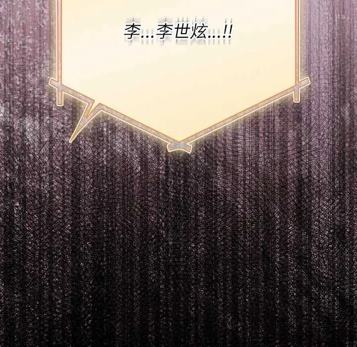 漫画《硬也要拍完》第51话第158张图