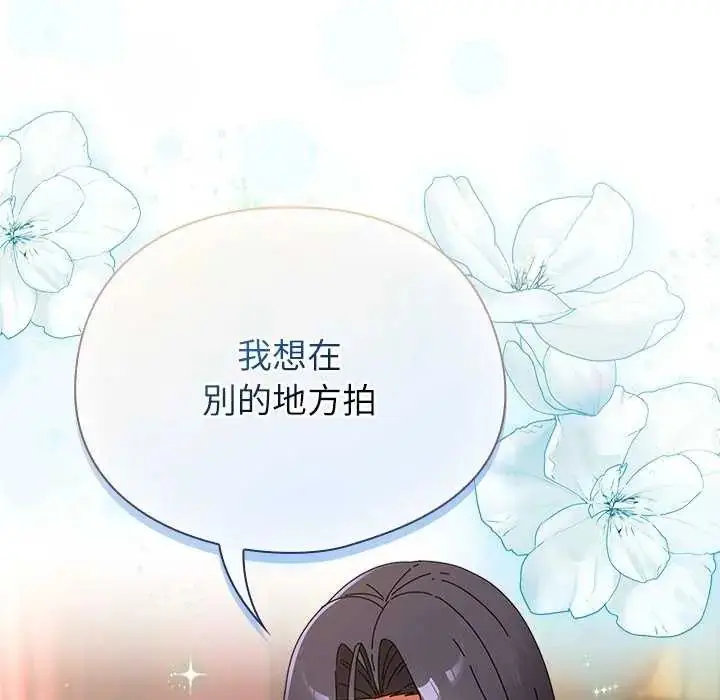 漫画《硬也要拍完》第51话第16张图
