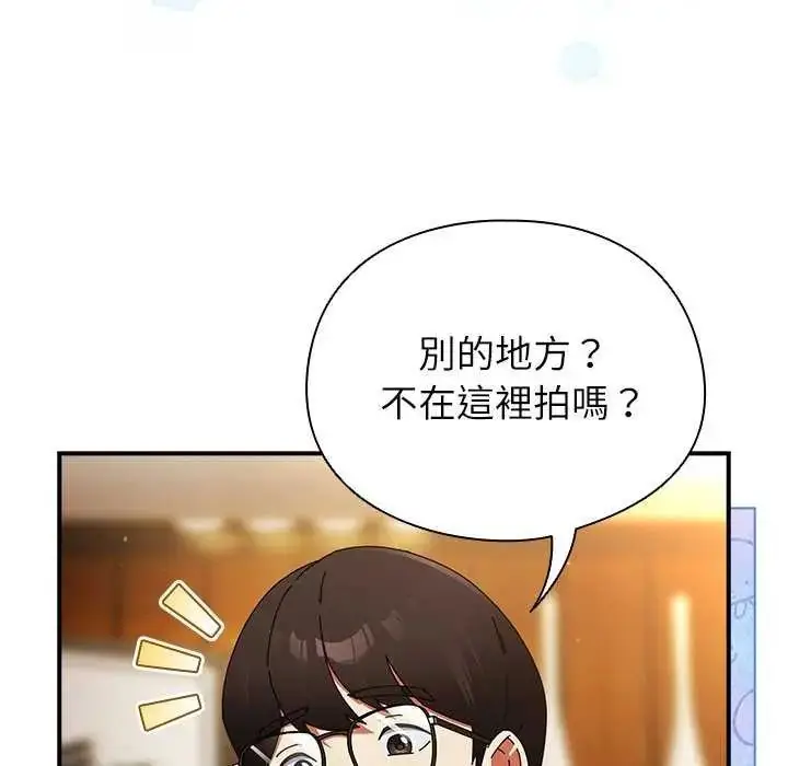 漫画《硬也要拍完》第51话第19张图