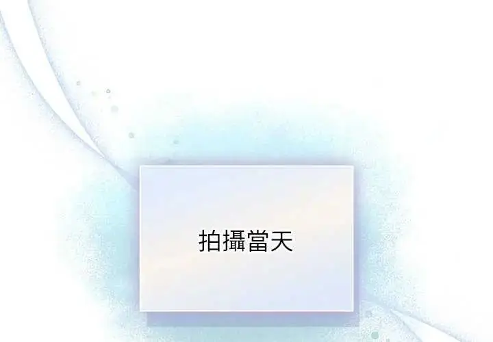 漫画《硬也要拍完》第51话第2张图