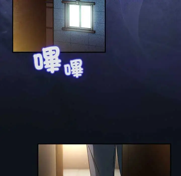 漫画《硬也要拍完》第51话第25张图