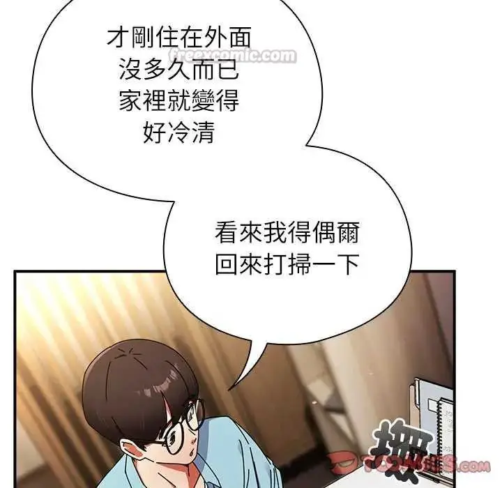 漫画《硬也要拍完》第51话第30张图
