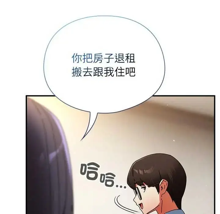 漫画《硬也要拍完》第51话第32张图