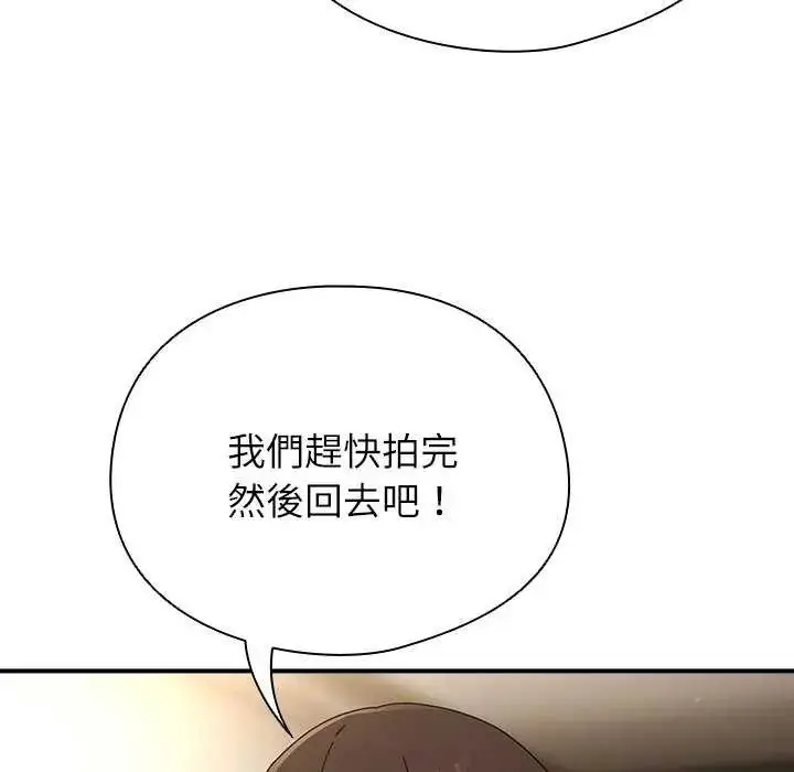 漫画《硬也要拍完》第51话第34张图