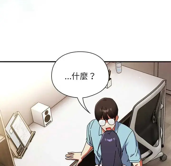 漫画《硬也要拍完》第51话第56张图