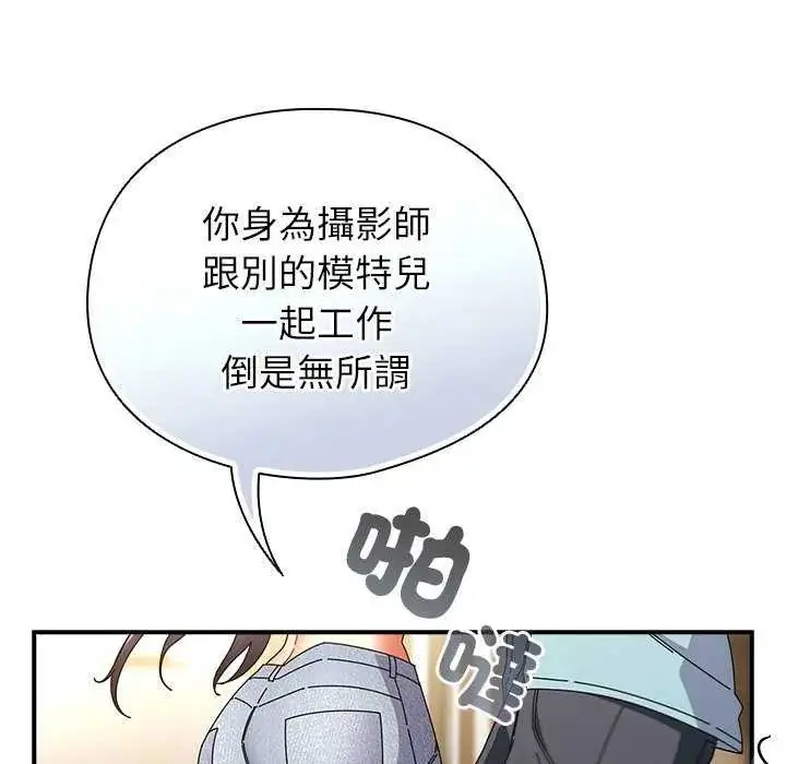 漫画《硬也要拍完》第51话第58张图