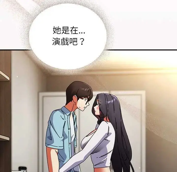 漫画《硬也要拍完》第51话第64张图