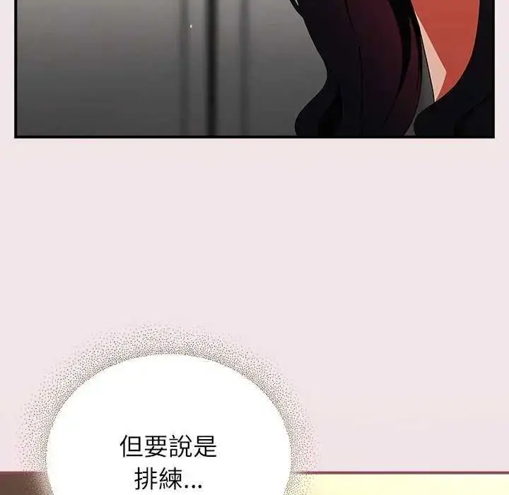 漫画《硬也要拍完》第51话第68张图
