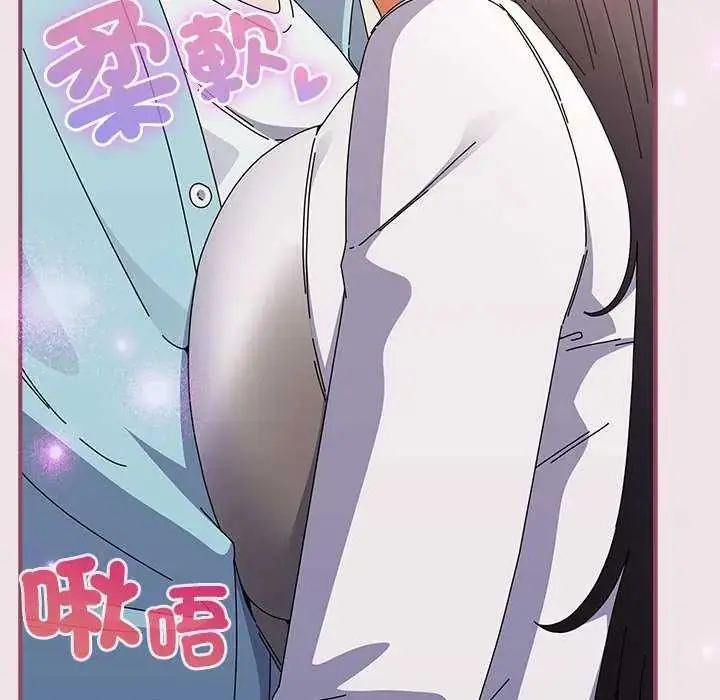 漫画《硬也要拍完》第51话第72张图