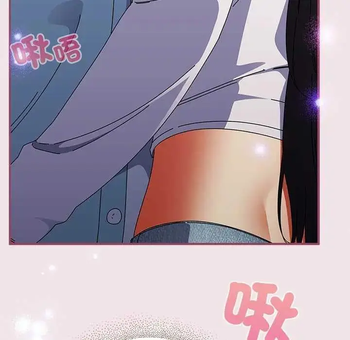 漫画《硬也要拍完》第51话第73张图