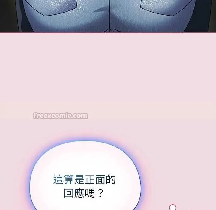 漫画《硬也要拍完》第51话第90张图