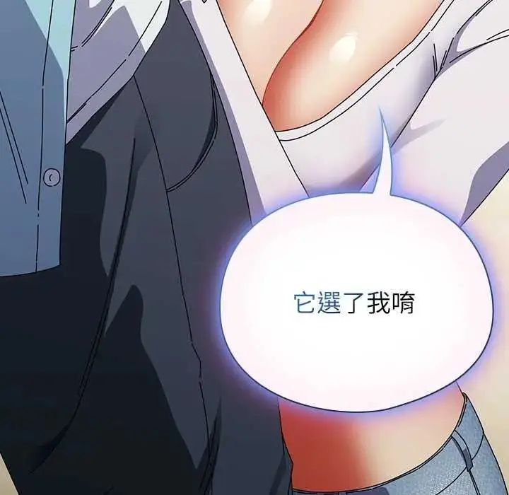 漫画《硬也要拍完》第51话第92张图