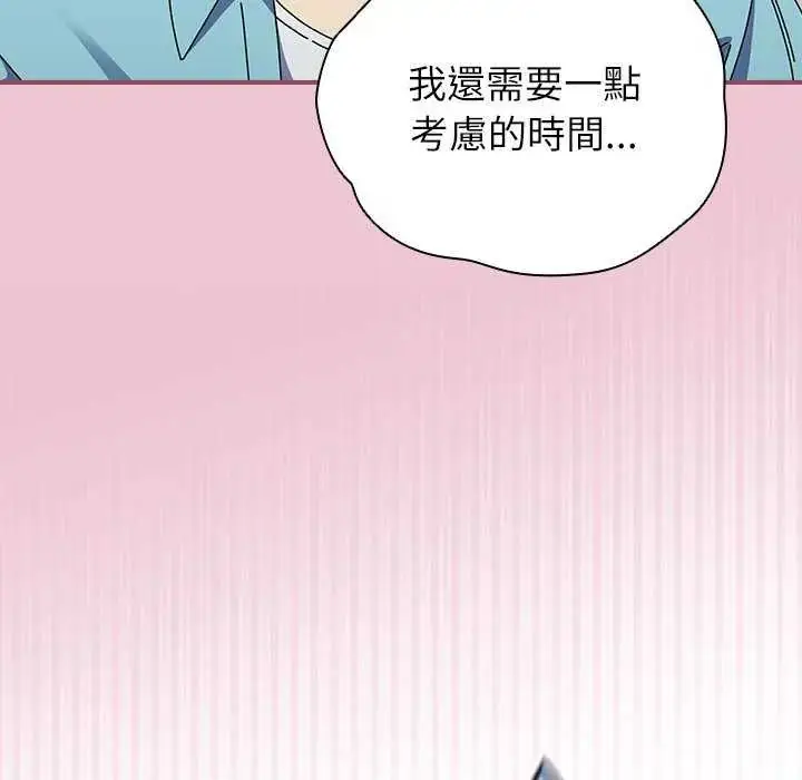 漫画《硬也要拍完》第51话第95张图