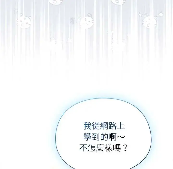 漫画《硬也要拍完》第52话第108张图