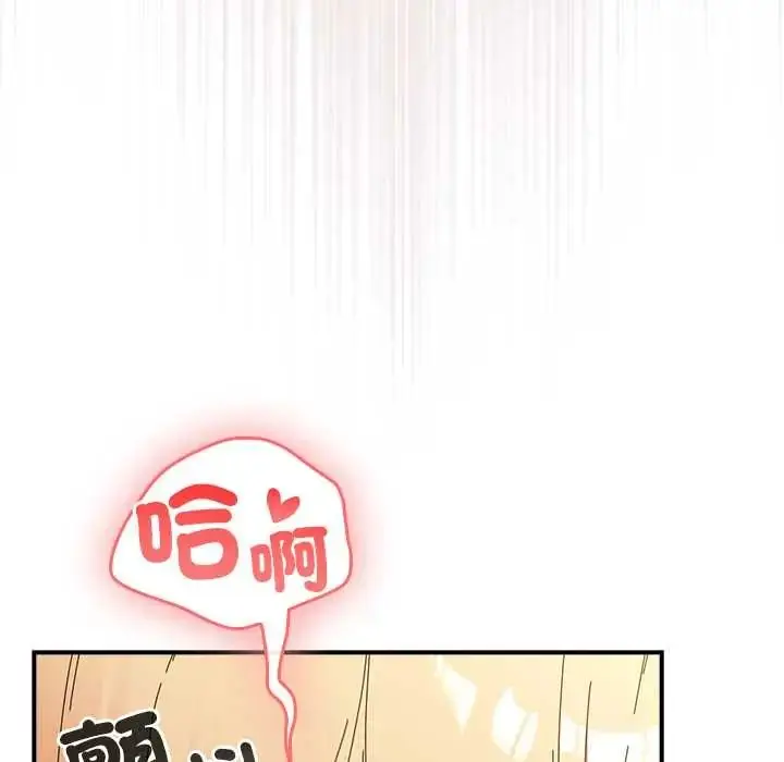 漫画《硬也要拍完》第52话第11张图