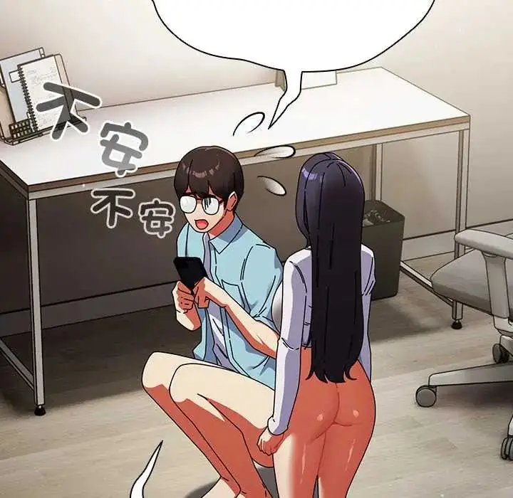 漫画《硬也要拍完》第52话第112张图