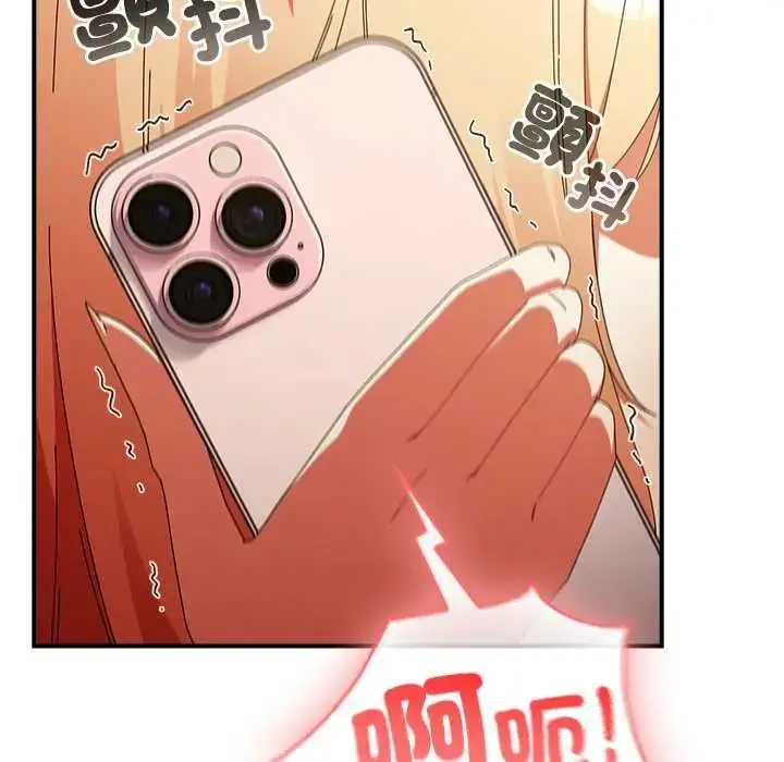 漫画《硬也要拍完》第52话第12张图