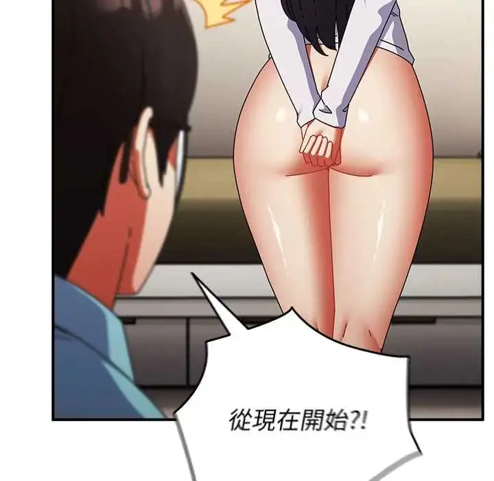 漫画《硬也要拍完》第52话第127张图