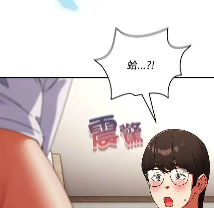 漫画《硬也要拍完》第52话第133张图