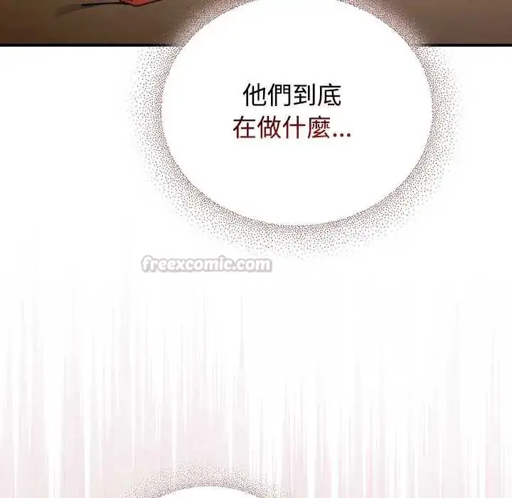 漫画《硬也要拍完》第52话第15张图