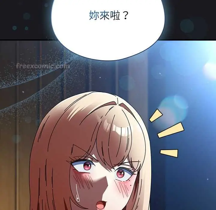 漫画《硬也要拍完》第52话第150张图