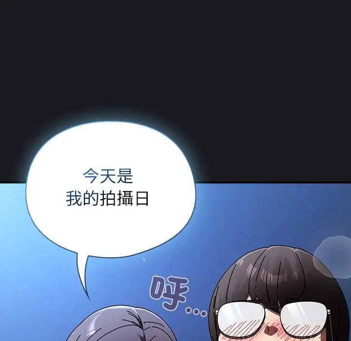 漫画《硬也要拍完》第52话第159张图
