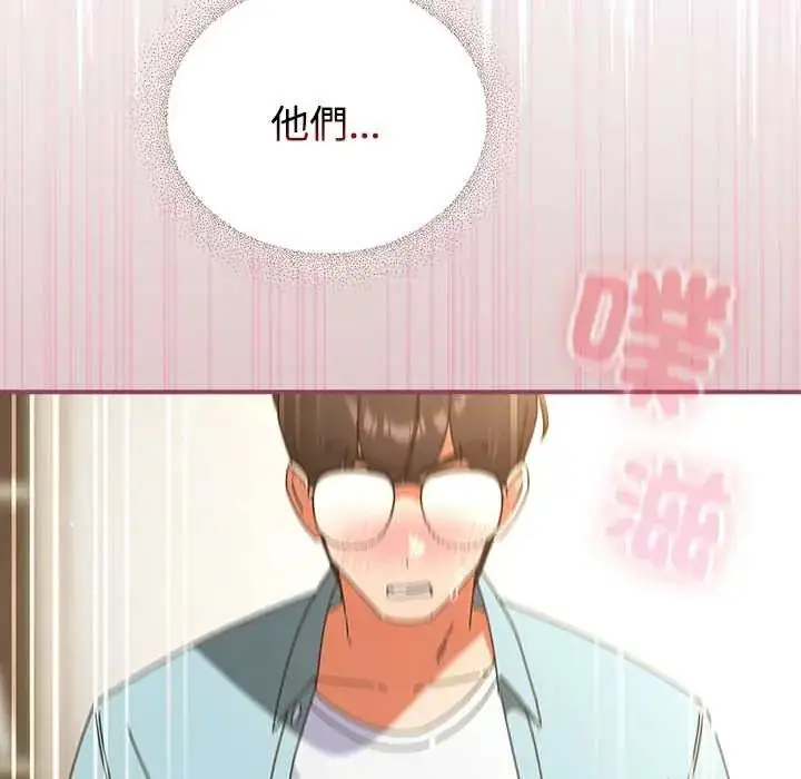 漫画《硬也要拍完》第52话第16张图