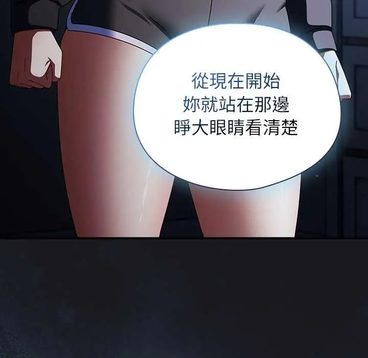 漫画《硬也要拍完》第52话第163张图