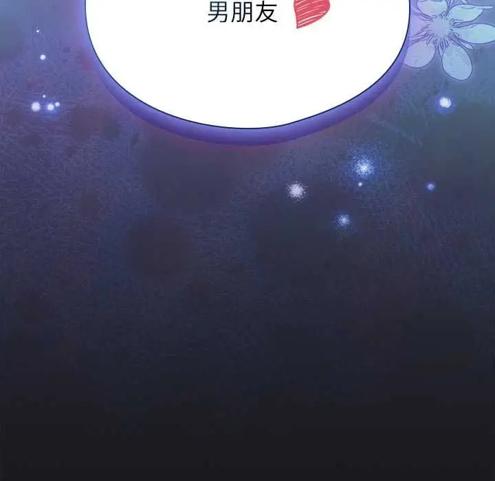 漫画《硬也要拍完》第52话第167张图