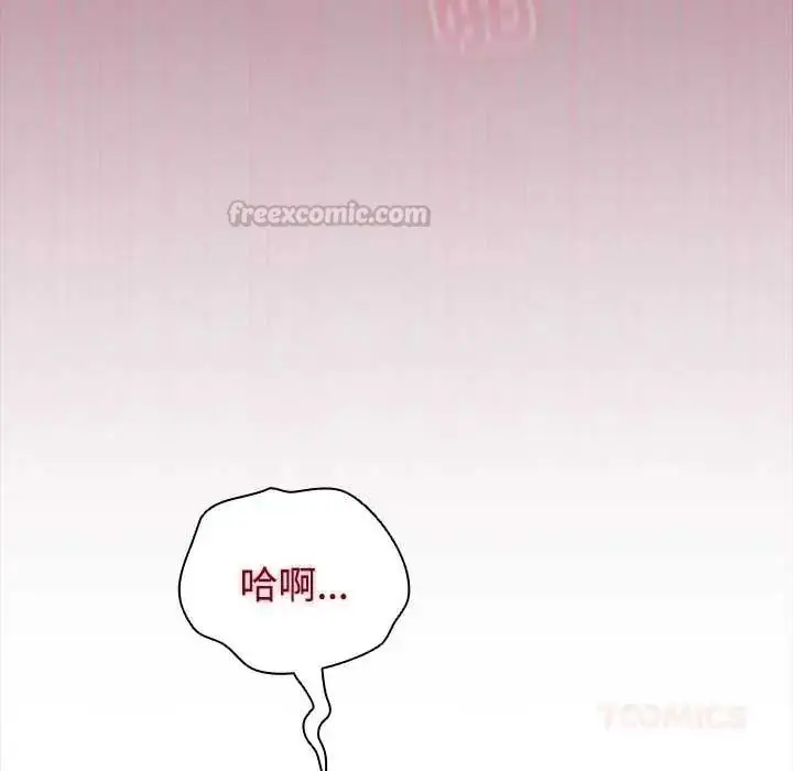 漫画《硬也要拍完》第52话第30张图