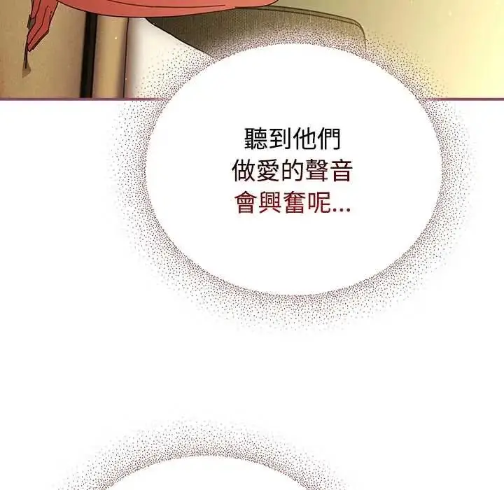 漫画《硬也要拍完》第52话第34张图